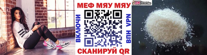 Что такое Сусуман blacksprut ONION Альфа ПВП ГАШИШ Меф мяу мяу Кокаин