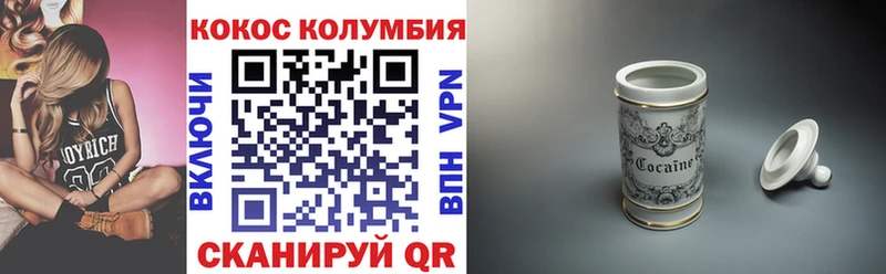 COCAIN 98%  Сусуман 