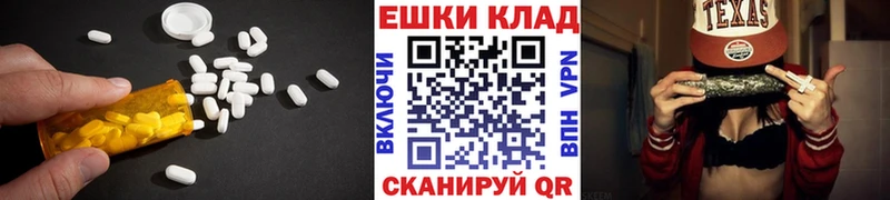 даркнет как зайти  Сусуман  ЭКСТАЗИ таблы 