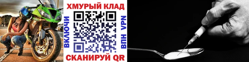 Героин Heroin  Сусуман 