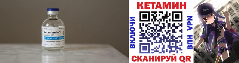 дарнет шоп  Сусуман  Кетамин ketamine 
