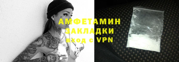 гидропоника Абаза