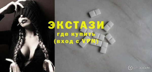 гидропоника Абаза