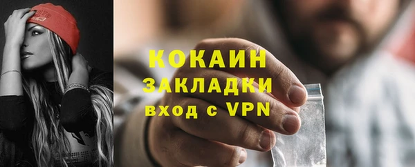 гидропоника Абаза