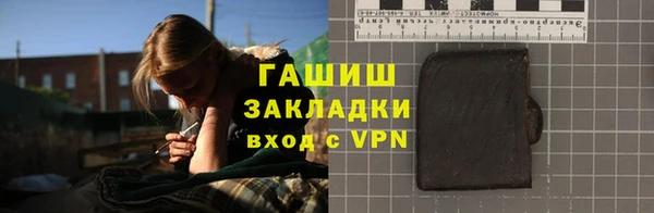 гидропоника Абаза
