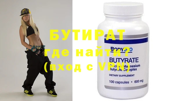 молекула духа Абдулино