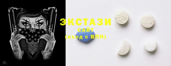 спайс Алексин