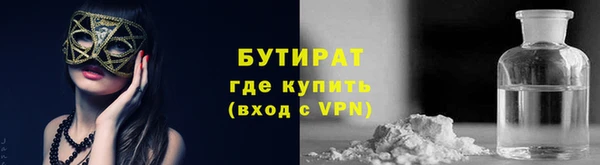 молекула духа Абдулино