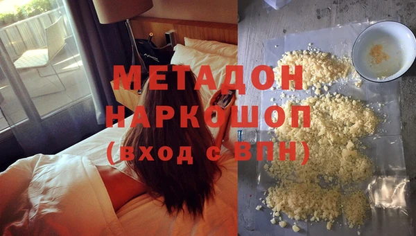 спайс Алексин