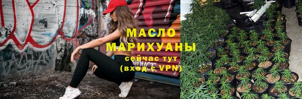 молекула духа Абдулино