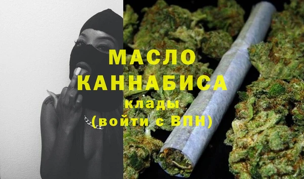 гидропоника Абаза