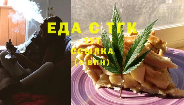гидропоника Абаза