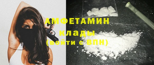 молекула духа Абдулино