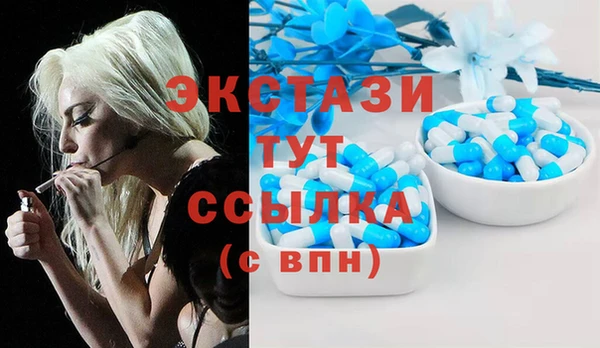 молекула духа Абдулино