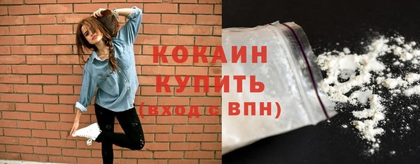прущая мука Абинск