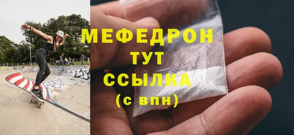 альфа пвп Нягань