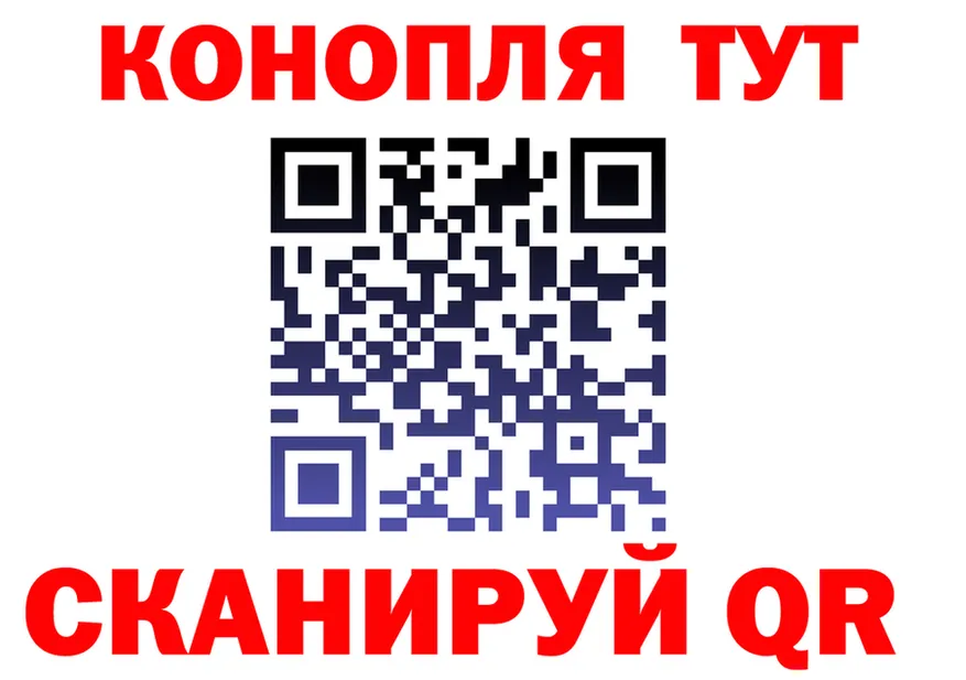 МАРИХУАНА Bruce Banner зеркало это hydra Сусуман