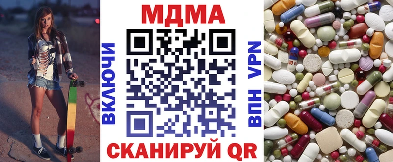 MDMA crystal Сусуман