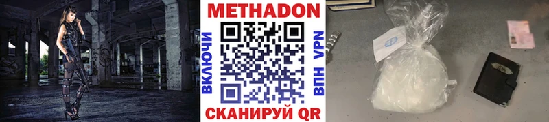 Метадон белоснежный  мега tor  Сусуман 