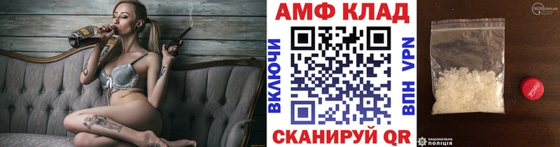 Метамфетамин кристалл  где найти   Сусуман 
