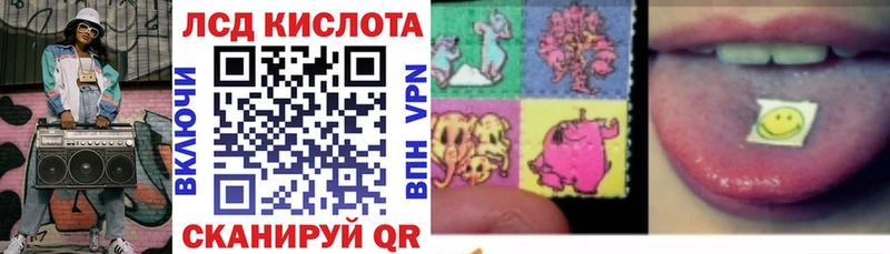что такое наркотик  Сусуман  ОМГ ОМГ ссылки  Марки 25I-NBOMe 1,8мг 