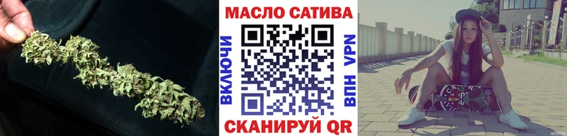 Дистиллят ТГК THC oil купить цена Сусуман