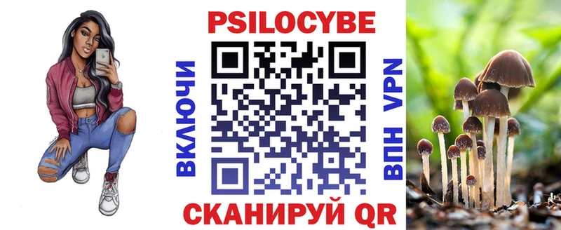 Псилоцибиновые грибы Psilocybine cubensis  мега маркетплейс  Сусуман 